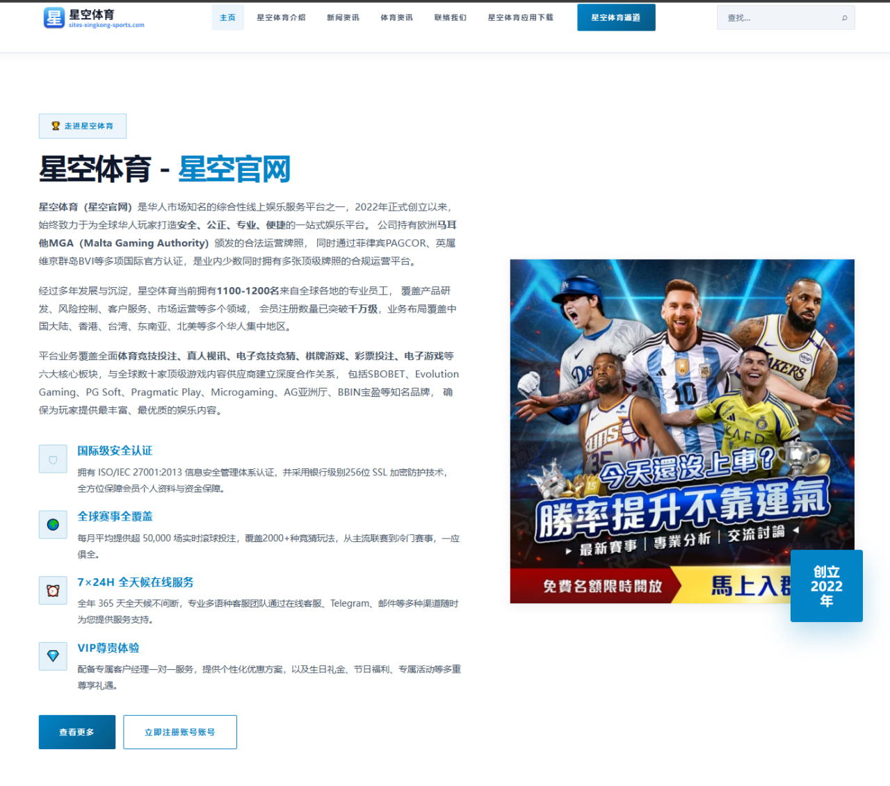 杨瀚森夏联护筐效率提升后开拓者培养路线更清晰的深度观察